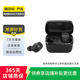森海塞爾（Sennheiser） MOMENTUM 無線藍(lán)牙入耳式耳機(jī) 二手藍(lán)牙耳機(jī) Momentum True Wireless 3 顏色可參考質(zhì)檢報告