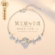 AIF冥王星與卡戎999足銀手鏈女輕奢生日七夕情人節(jié)禮物送女朋友老婆 冥王星與卡戎手鏈/七倉發(fā)貨