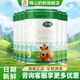 輝山（huishan）奶粉嬰幼兒配方奶粉牛奶粉800克整箱 瑪瑞3段*6罐 【低于230/罐無禮品