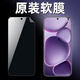 OPPOOPPO FindX8s原裝高清軟膜+手機(jī)膜原廠出廠自帶保護(hù)膜findx8u貼膜 原裝高清軟膜【2張】送刮卡 OPPO Find X8s