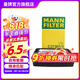 曼牌（MANNFILTER）C27003/1空氣格濾芯濾清器適用三菱勁炫歐藍德標(biāo)致4008雪鐵龍