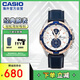 卡西歐（CASIO）EDIFICE系列 商務(wù)男表休閑防水男士手表EFR-539L-7CVUDF