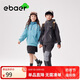 EBAER兒童男童加絨衛(wèi)衣童裝保暖女童半開襟連帽上衣 冰河藍 150cm 