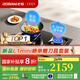 老板（Robam）【金榜爆款】燃?xì)庠?1B0A靈犀智能雙邊定時(shí)防干燒猛火灶5.2kW天然氣液化氣智能大火力國家補(bǔ)貼20% 51B0A大火力灶具 天然氣