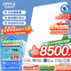 歐普（OPPLE）全光譜護(hù)眼吸頂燈客廳燈智能LED照明燈具簡(jiǎn)約現(xiàn)代包安裝 光Xpro白