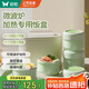 雙槍保溫飯盒高硼硅玻璃內(nèi)膽可微波爐加熱上班族學(xué)生便攜餐盒四件套