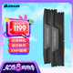 美商海盜船 (USCORSAIR) 64GB(32Gx2)套裝 DDR5 5200 臺式機內(nèi)存條 復仇者系列 游戲條