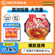 海底撈自熱米飯 方便速食辦公室零食臘腸米飯 廣式煲仔飯187g