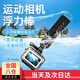 UECYXOP適用影石Insta360 GoProDJI大疆運動相機浮力棒x3 x4 Action4/3/2潛水水下漂浮支架oner手持桿配件 升級款手持浮力棒【藍色】 配防丟繩+長螺絲