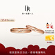 DR結(jié)婚對戒JUSTYOU系列星辰情侶訂婚鉆石戒指男女QM0137/QW0137 單女戒