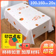 優(yōu)奧一次性印花桌布1*1.6米20張野營(yíng)戶(hù)外餐墊餐家用臺布桌墊柿柿如意