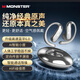 魔聲（MONSTER）藍(lán)牙耳機(jī)骨傳導(dǎo)概念真無線掛耳式開放式運(yùn)動(dòng)跑步騎行長(zhǎng)續(xù)航不入耳夾式高顏值通用蘋果華為D01銀色