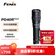 FENIX菲尼克斯強(qiáng)光手電筒 PD40R V3.0 強(qiáng)光遠(yuǎn)射手電機(jī)械旋轉(zhuǎn)開關(guān) PD40R V3.0(第三代)