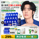 C咖【王一博同款】美白小罐膜*15罐補水保濕淡斑提亮膚色睡眠面膜