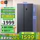小米（MI）米家【國(guó)家補(bǔ)貼20%】 610升 冰箱 對(duì)開(kāi)門(mén) 雙開(kāi)門(mén) 大容量風(fēng)冷無(wú)霜銀離子除菌 一級(jí)能效 BCD-610WMSA 【金榜精選】610L對(duì)開(kāi)門(mén)冰箱