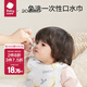 bc babycare嬰兒口水巾純棉紗布三角巾圍嘴圍兜一次性柔軟小方巾防水便攜飯兜 斯納德小鹿【一次性圍兜-20片】