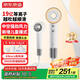 京東京造中空高速吹風(fēng)機(jī)Pro2白 19億等離子電吹風(fēng)負(fù)離子吹風(fēng)機(jī)家用靜音大功率不傷發(fā)無葉吹風(fēng)筒生日禮物女
