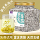 茶半春張家界高山莓茶60g 特級富含硒黃酮龍須嫩芽尖土家永順野生霉茶葉