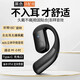 華為（HUAWEI）藍(lán)牙耳機(jī)柏林之聲2025新款超長(zhǎng)續(xù)航骨傳導(dǎo)不入耳單耳商務(wù)開(kāi)車(chē)專(zhuān)用蘋(píng)果周邊 頂配版-黑色按鍵版【升級(jí)藍(lán)牙5.4左右耳佩戴
