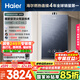 海爾（Haier）【雙循環(huán)KN7S零冷水】16升燃氣熱水器天然氣 全程7A一級恒溫 TSI增壓200%一級靜音【國家補貼15%】