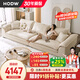 HODW 沙發(fā) 布藝沙發(fā)客廳現(xiàn)代簡約小戶型磨砂布沙發(fā)拆洗科技布直排沙發(fā) 3.6m雙人+單+貴妃 70%選乳膠坐墊【科技布】
