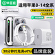 畢亞茲 適用蘋果充電器套裝PD30W快充頭配數(shù)據(jù)線蘋果iPhone14promax/13/12/11/xs/xr/8/7/61.2米