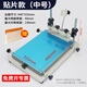 斯柏克 手動絲印機(jī)手工絲印臺小型絲網(wǎng)印刷機(jī)平面手印臺錫膏油墨工作臺 貼片款(中號) 440*315mm