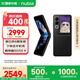 努比亞（nubia）國民小折疊 Flip 2 國家補(bǔ)貼 8GB+256GB 星光黑 5000萬雙攝 全視角懸停攝影 輕薄AI手機(jī)【蘇超】