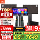 JBL KEM3100LE家庭ktv音響套裝家用點(diǎn)歌機(jī)K歌一體機(jī)卡拉ok全套設(shè)備