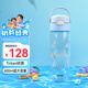 膳魔師（THERMOS）兒童水杯Tritan夏杯直飲杯大容量郊游出行杯學生帶提手杯BBSJ