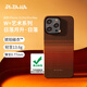 PITAKA適用蘋果iPhone15ProMax手機(jī)殼Pro藝術(shù)凱夫拉非碳纖維16ProMax磁吸超薄芳綸高級日落月升系列保護(hù) 日落 iPhone15ProMax
