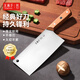 王麻子菜刀家用不銹鋼切片刀廚師專(zhuān)用切肉刀正品京東自營(yíng)官方旗艦店