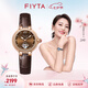 飛亞達（FIYTA）女士手表女 傾城系列柿柿如意機械女表 七夕情人節(jié)禮物送女友老婆 棕色款