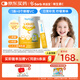 D-Sorb滴適寶 兒童vc嬰幼兒兒童復(fù)合維生素C增強(qiáng)抵抗力免疫力 【提高免疫】滴適寶VC 30條/桶
