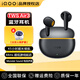 vivo iQOO TWS Air3無(wú)線(xiàn)藍牙耳機原裝iqootwsair3降噪twsair3入耳式iqoo11s 9 iqoo10pro neo8手機耳機 隱耀黃 Air3（宇航員保護套）