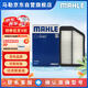 馬勒（MAHLE）空氣濾清器空氣濾空濾LX4213(現(xiàn)代IX25/朗動/K3/K3S/KX3)