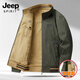 JEEP SPlRlT吉普夾克男外套春秋季新款雙面穿立領(lǐng)休閑百搭時(shí)尚工裝棉茄克上衣 軍綠 雙面穿 L 【約115-130斤】