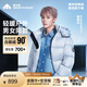 美力城【檀健次同款】短款羽絨服女裝新款鵝絨印花小個(gè)子外套戶(hù)外輕運(yùn)動(dòng) 銀灰色【女款】 L /170