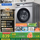 統(tǒng)帥（Leader）海爾智家出品 滾筒洗衣機(jī)全自動家用10公斤超薄 一級能效 以舊換新 家電國家補(bǔ)貼 TQG100-B29S
