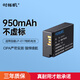 時(shí)櫟帆適用佳能LP-E17電池R50相機電池充電器V1 850/800/750/77/760D/M6/M5/R8/R10/200D相機電池 950mAh