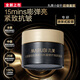丸美膠原小金針超級面膜?重組雙膠原蛋白抗皺修護(hù)煥膚涂抹面膜5g