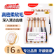 BRUSHING BEAR山姆同款牙刷軟毛成人家用家庭裝高檔寬頭學(xué)生情侶男女士專(zhuān)用6支