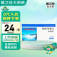 [安康信]依托考昔片 60mg*5片 5盒裝