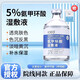 IOEO5%氨甲環(huán)酸精華液傳明酸濕敷液黃褐斑醫(yī)美術(shù)后外用美容院濕敷面膜 5%濃度氨甲I環(huán)酸+【濕敷棉】