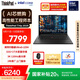 ThinkPad【國家補貼20%】T14p AI PC酷睿Ultra5 14.5英寸高性能工程師本筆記本電腦 32G 1TB 3K 商務(wù)辦公本