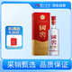瀘州老窖 國窖1573 濃香型白酒 46度 500ml單瓶裝