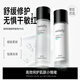 澳萊莉臻顏修護水乳舒緩水潤改善干燥奧萊利澳lai莉茉aulaily