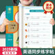 鄒慕白字帖2025秋新人教版PEP國(guó)標(biāo)體英語(yǔ)練字帖課本同步小學(xué)生三四五六年級(jí)上下冊(cè)練字本描紅本 三年級(jí)上冊(cè)