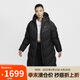 耐克（NIKE）女 AS W NSW SF DOWNFL NK WPFR PR長款羽絨服 HF7894-010/黑色XL