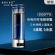 JOLEE高端富氫水杯9000ppb電解制氫養(yǎng)生杯高濃度氫氧分離小分子弱堿性 銀色9000ppb高濃度一杯四用